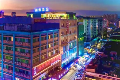 Home Inn ·Neo (Guangzhou Tianhe Junjing Garden Store) Отели в г. Гуанчжоу