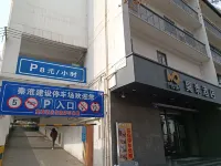 Motel  (Nanjing Confucius Temple Pingjiangfu Road) Hotels in Nanjing