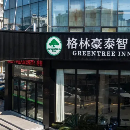 GreenTree Inn (Jiaxing Pinghu Zhapu Jiulong Mountain)