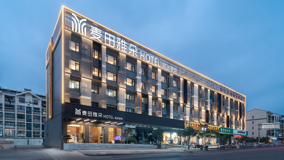 Taizhou Maitian Yaduo Hotel