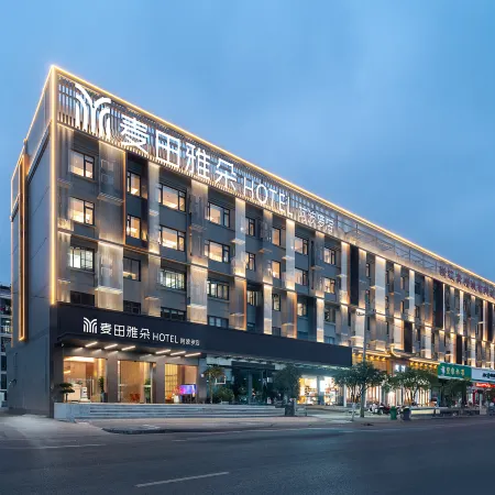 Taizhou Maitian Yaduo Hotel