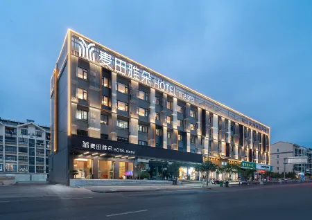 Taizhou Maitian Yaduo Hotel Отели рядом с достопримечательностью «Taizhou Vocational College Of Science & Technology»
