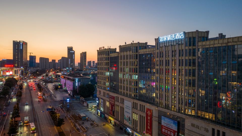 Homeinn Plus Hotel (Zhenjiang Railway Station Wanda Plaza)