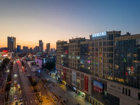 Homeinn Plus Hotel (Zhenjiang Railway Station Wanda Plaza) Отели рядом с достопримечательностью «the First Spring Under Heaven»