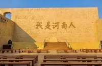 Dayin Art Shadow Lodge Hotel (Shangdu Avenue)