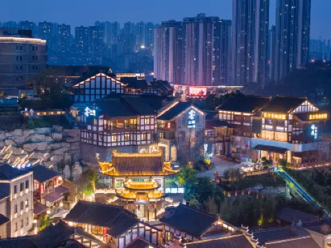 重慶磁器口霧公館（磁器口地鐵站店） 鄰近磁器口古鎮的酒店