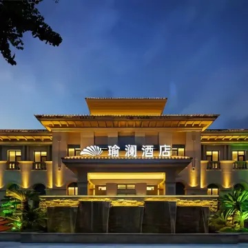 YU LAN HOTEL Hotels near East Lake