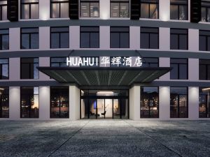 Huahui Hotel (Huizhou West Lake East Station)
