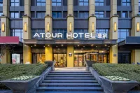 Atour Hotel (Changzhou Dinosaur Park)