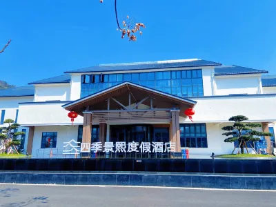 Cangnan Qiaodun Four Seasons Jingxi Resort Hotel di Cangnan