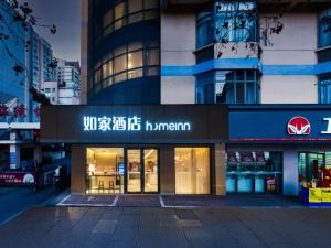 Home Inn Neo (Suqian Central Shopping Mall Xinsheng Street Branch)