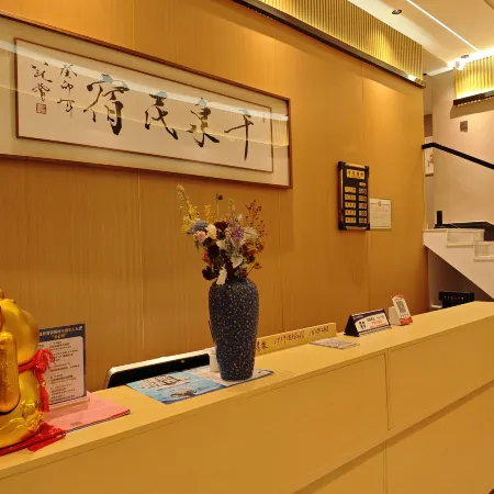 Gangu Qianquan Homestay