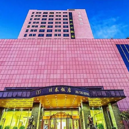 Jiatai Hotel