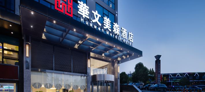 Changsha Mandarin Mason Hotel Hotéis em Changsha