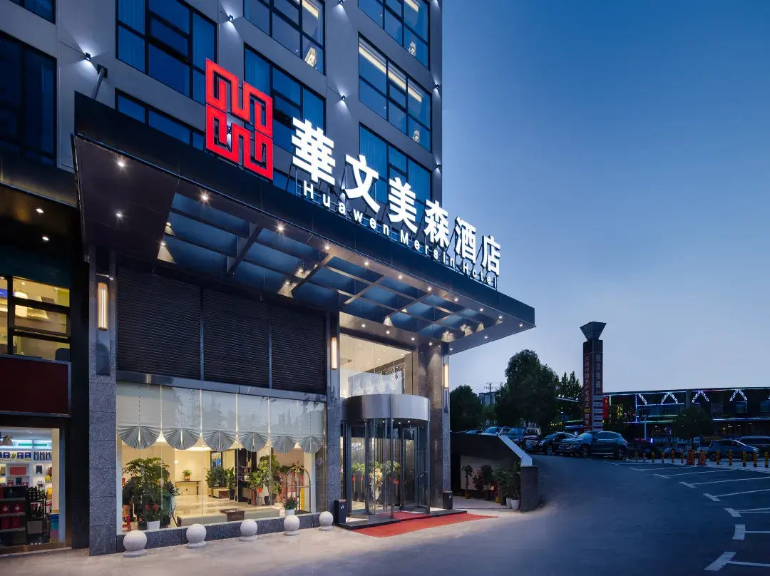Changsha Mandarin Mason Hotel - Changsha