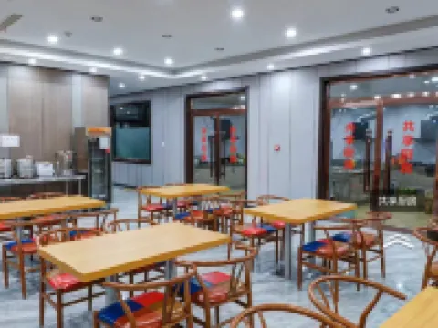 Yijia Intelligent Hotel Hotels in Anxin