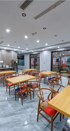 Yijia Intelligent Hotel Отели рядом с достопримечательностью «Lotus Grand View Garden»