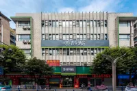 Changee Hotel (Chongbai Jiangjin Shopping Mall Commercial Pedestrian Street) Hotel dekat Chongqing Zhongshan Ancient Town