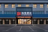 Borrman Hotel (Huangshi North Station) Hotel a Huangshi