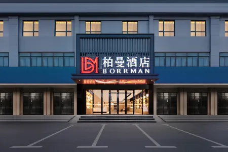 Borrman Hotel (Huangshi North Station) Отели рядом с достопримечательностью «Hubei Normal University»