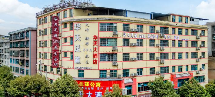 Huatian Hotel Hotels in Liupanshui
