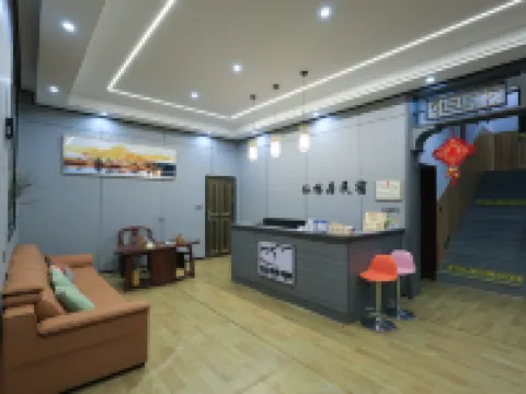 仙林居民宿（望仙谷観光地） 上饒のホテル