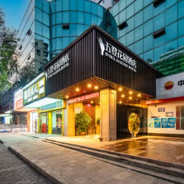 Wudeng Garden Hotel Отели рядом с достопримечательностью «Стадион «Фулин»»