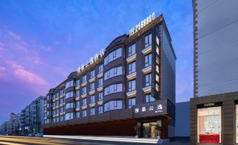 Manchao Yunyi Hotel (Normal University Commercial Building Times Square)