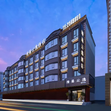 Manchao Yunyi Hotel (Normal University Commercial Building Times Square)