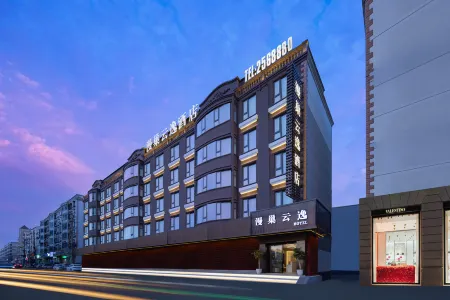 Manchao Yunyi Hotel (Normal University Commercial Building Times Square) Отели рядом с достопримечательностью «Fuyang Vocational and Technical College»