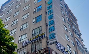 City Comfort Inn (Fuchuan Fenghuang Road)