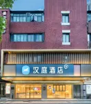 HanTing Hotel (Ningbo Higher Education Park Incity) Hotels in Ningbo
