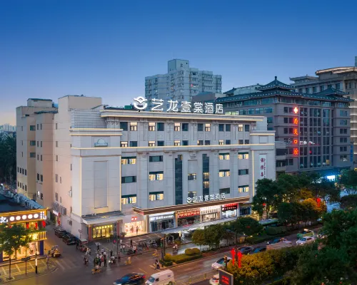 Elong ETANG Hotel (Xi'an Bell Tower Branch) Hotels near Renmin Square