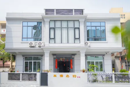 Meizhou Island Youyuan Zhiyue MOON&SUN Coastal Luxe Design Homestay (Mazu Temple Lianchi'ao Beach)