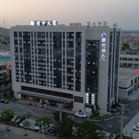Changxing Guanyun Hotel (Peace Branch)