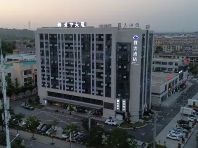창싱 관윈 호텔 (피스 지점) 파하이 사원 주변 호텔