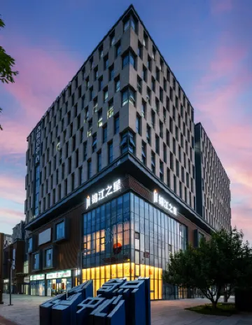 Jinjiang Hotel (Beijing Changping Qidian Center) Hotel in zona Beijing Science Technology and Management College (Manjing Road)