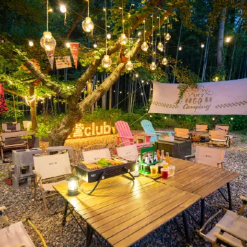 Nanshan Impression Camping