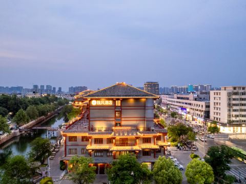 Weifeng Hotel (Xuchang Caowei Ancient City Fat Donglai Times Square Branch)