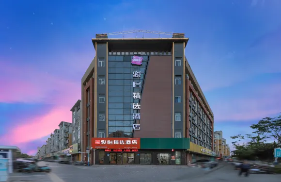 駿怡精選酒店（固鎮澮河路店）