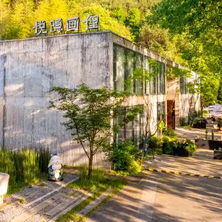 Yueyin Huali Homestay (Yudong Scenic Area)