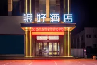 Yinhao Hotel (Gongda Second-hand Car Market Transportation School Branch)