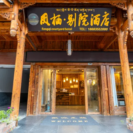 Fengqi Bieyuan (Hailuogou Moxi Ancient Town Store)