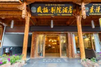 Fengqi Bieyuan (Hailuogou Moxi Ancient Town Store)