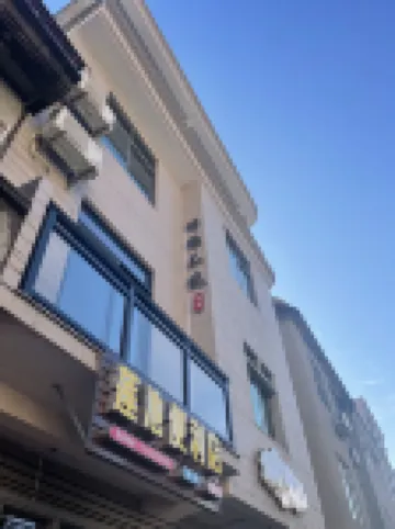 meizhoudaoyunibuwan  hotel