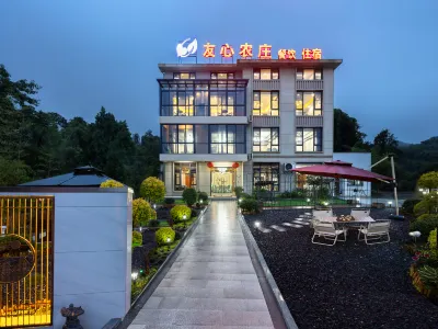 Anji Youxin Farm (Glory Sky City) Hotels near Zhushi Dock