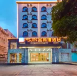 Pinshangjin Hotel Dongxing international trade port store Các khách sạn gần Jingdao Scenic Area