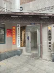 Bijie Aofeng E-sports Hotel - balcony