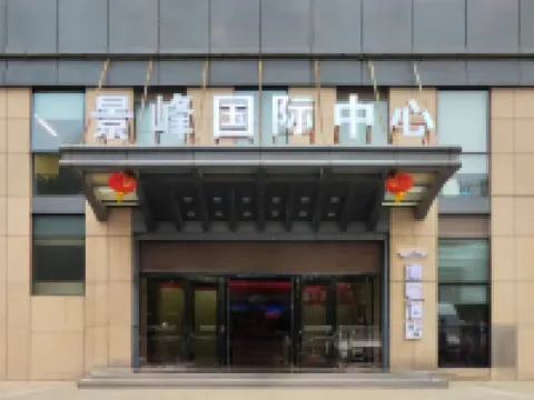 博曼飯店（鄭州CBD國際會展中心店） 鄭州國際會展中心附近的飯店