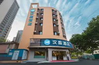 HanTing Hotel (Qingdao Beizhan Zhongxin Yiyuan Subway Station) Hotels in Qingdao